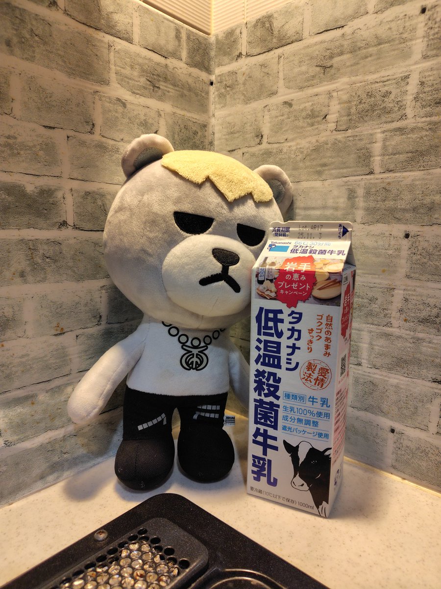今日も乾杯デーがやってきました！
1ヶ月早いなぁ💦
最近ダイエットをして食事量を減らしてるんですが、その分牛乳飲んしまってるので、ぜんぜん痩せません笑
あぁ牛乳美味しい～❤
酪農家さん今夜も美味しい牛乳が飲める幸せをありがとうございます。

#enjoymilk
#牛乳でスマイルプロジェクト