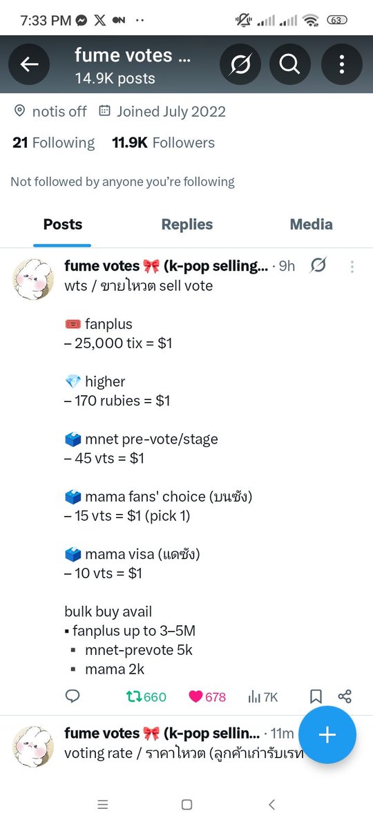 naby 💎 tweet media