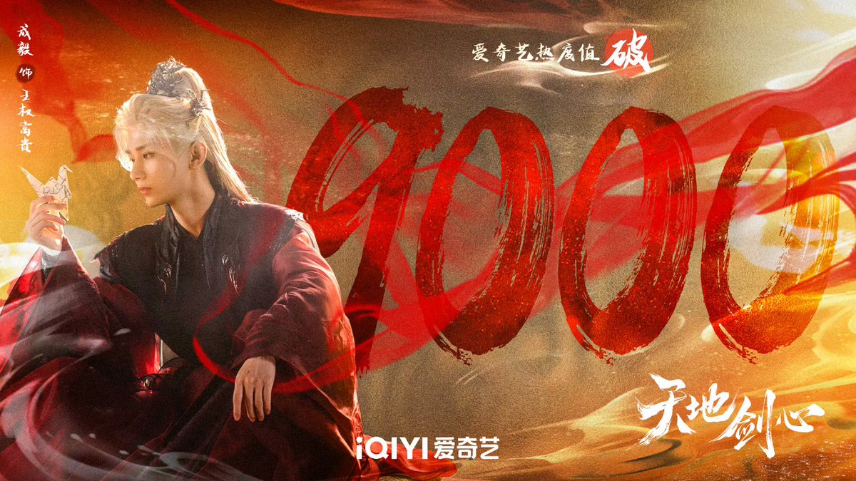 doozy_bug's tweet image. Aaahh! Keep going!

#ChengYi
#SwordandBeloved