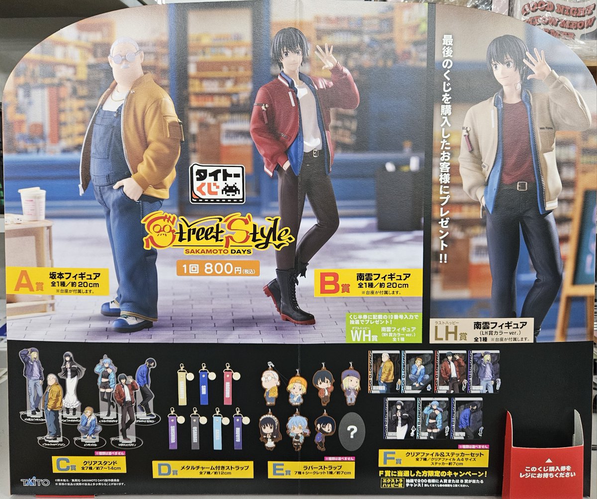 蔦屋書店小川町 on X