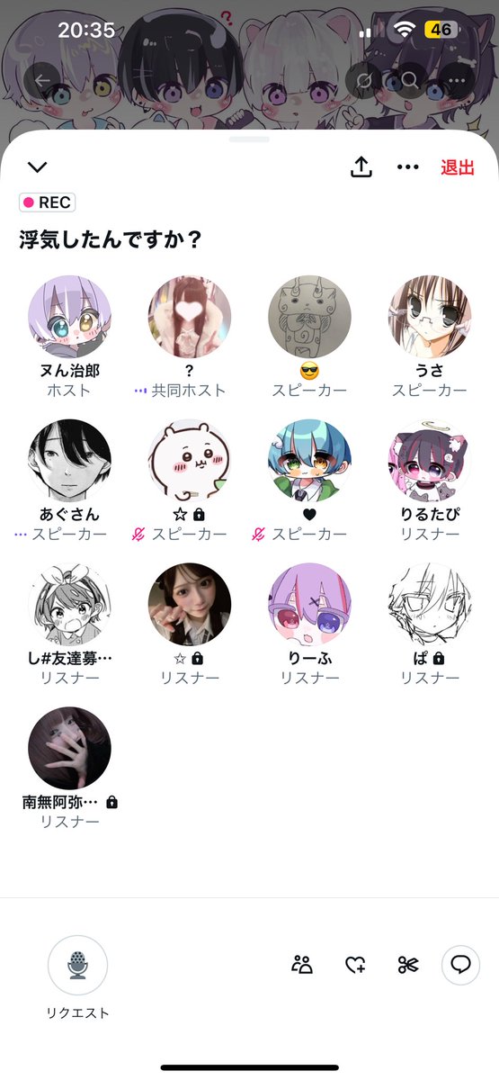 名前忘れたけど久しぶりにみた