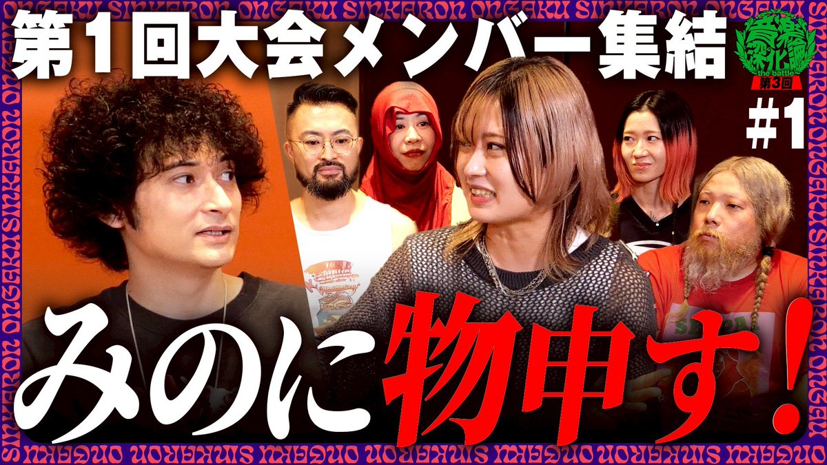 みの (@lucaspoulshock) / Posts / X