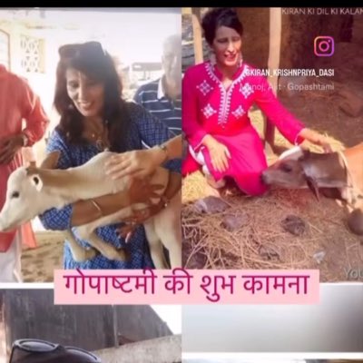 #NewProfilePic
सभी गोप गायों के साथ चरागाह जाने से पहले दही-भात, चावल से बनी खीर, शीरा, लड्डू और मटकी का स्वादिष्ट भोजन करें। यशोदा उनके दोपहर के भोजन के लिए छोटी-छोटी मटकियों में कुछ मिठाइयाँ पैक करती हैं भगवान का स्वरूप आनंद का स्वरूप है साथ सामंजस्य” बनाने का उत्सव है।