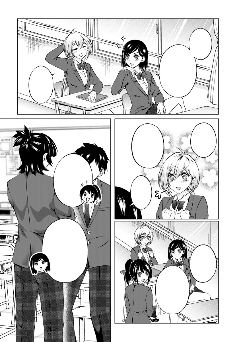 かんぱち (@mangakansei) / Posts / X