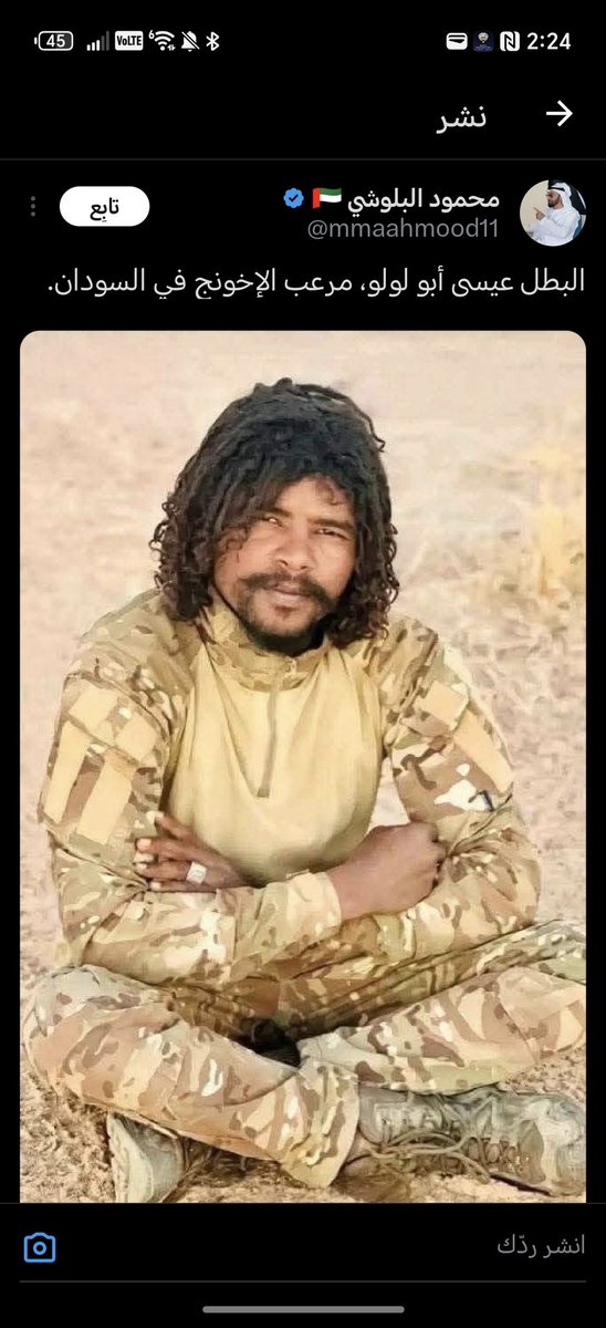 nnb1821's tweet photo. اللهم احشره معه في قاع جهنم يا رب 
اللهم عذبهم في الدنيا والآخره 
#الفاشر
#السودان 
#الدعم_السريع_منظمة_ارهابية https://t.co/KBP1iLYKRE