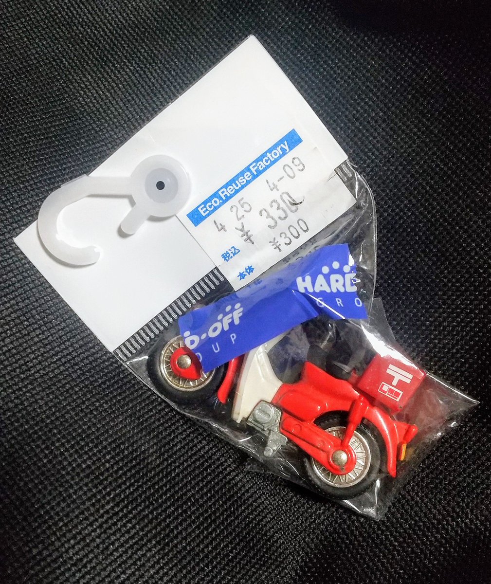 Honda_C50BD on X Honda_C50BD on X