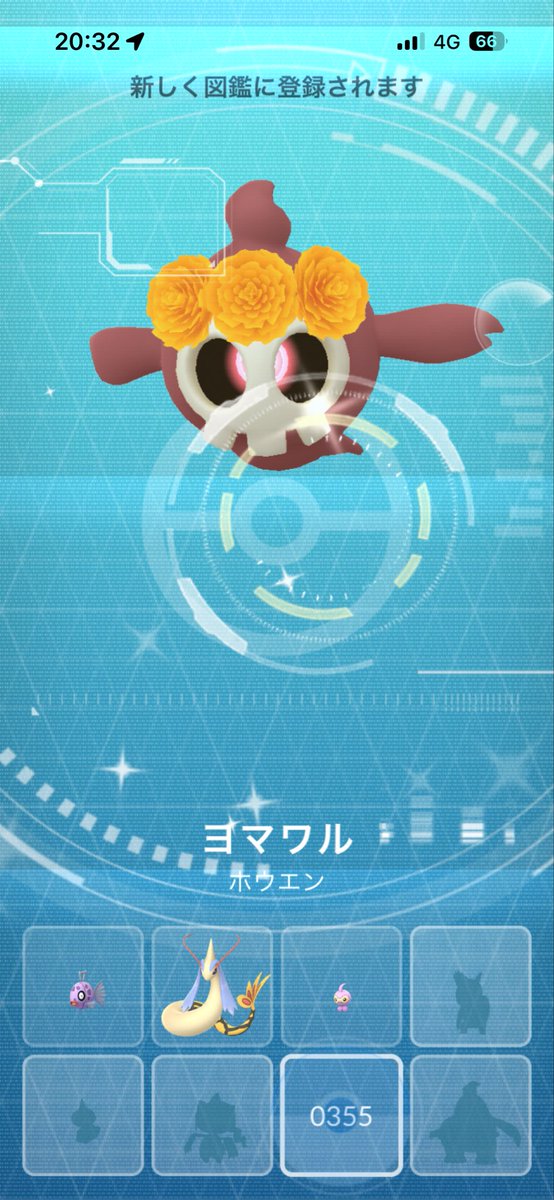 しろくま@ポケモンGO福岡 (@shiro_kumaa_kun) / Posts / X