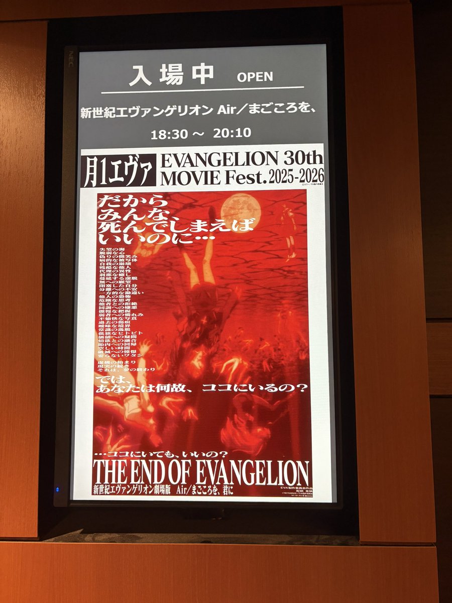 エヴァ映画特典 お金ないので買ってください お金持ちお願いします