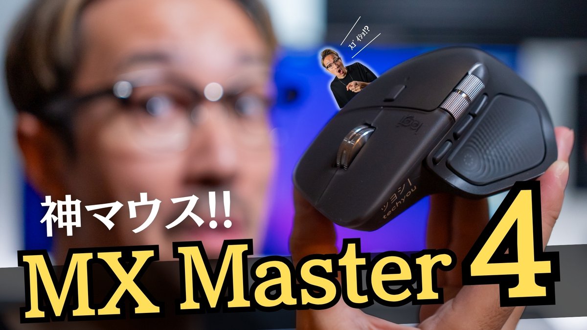 ツヨシ｜techyou (@24shi_web) / Posts / X