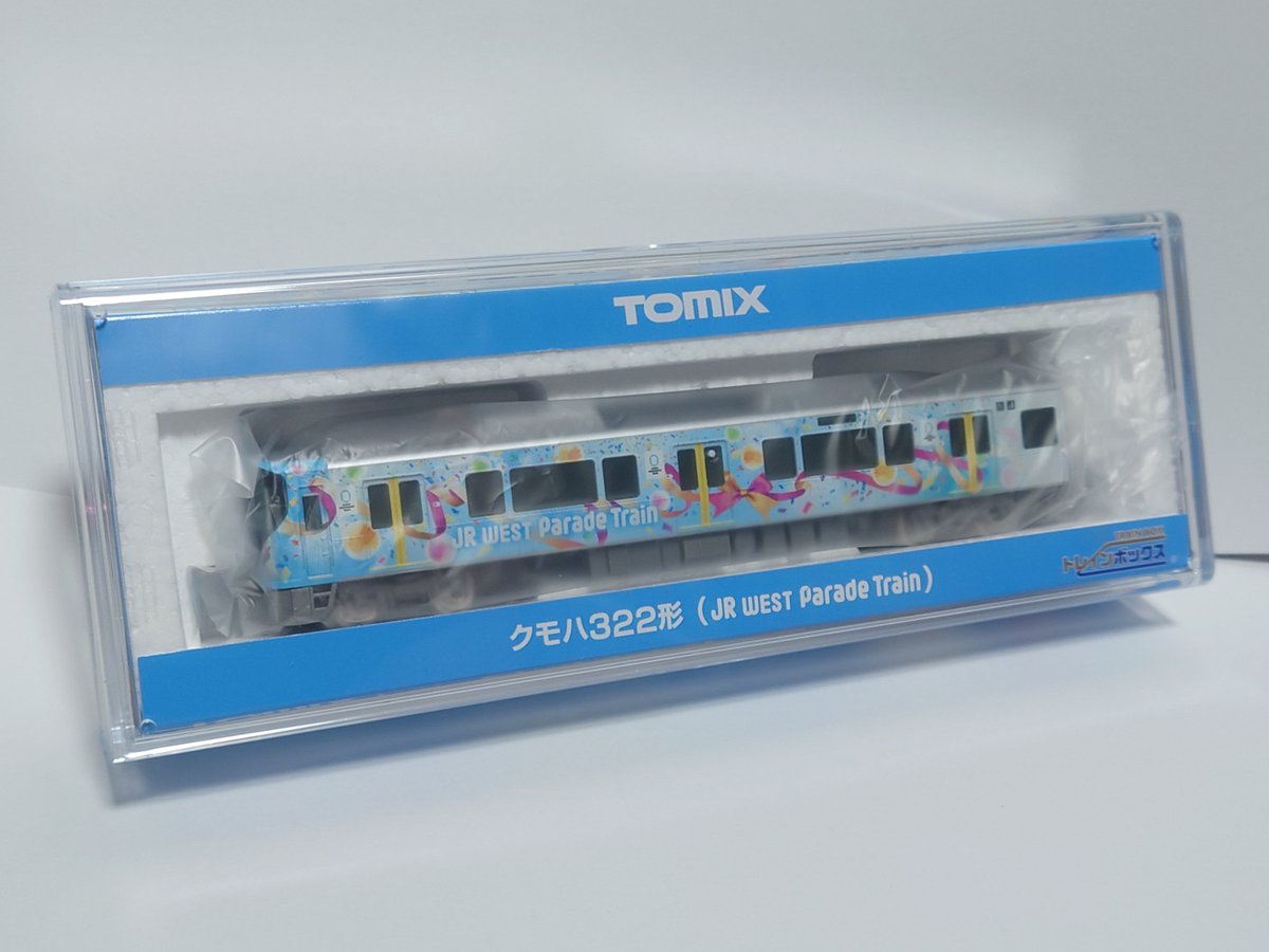 あんぜんそくせん on X