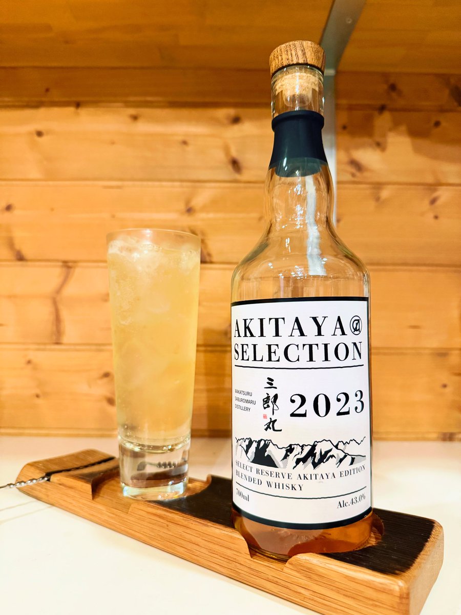 戸河内 シングルカスク 秋田屋PB サイトマップ | 榎商店 お酒情報ブログ