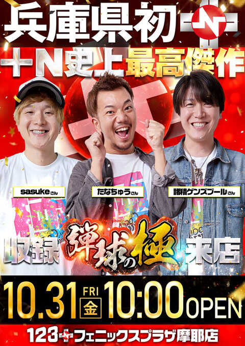 最終値下げ　MoViPets ショウタロウ少年　ANTI HEROESモビペッツ MoViPets ショウタロウ少年 ANTI HEROES モビペッツ