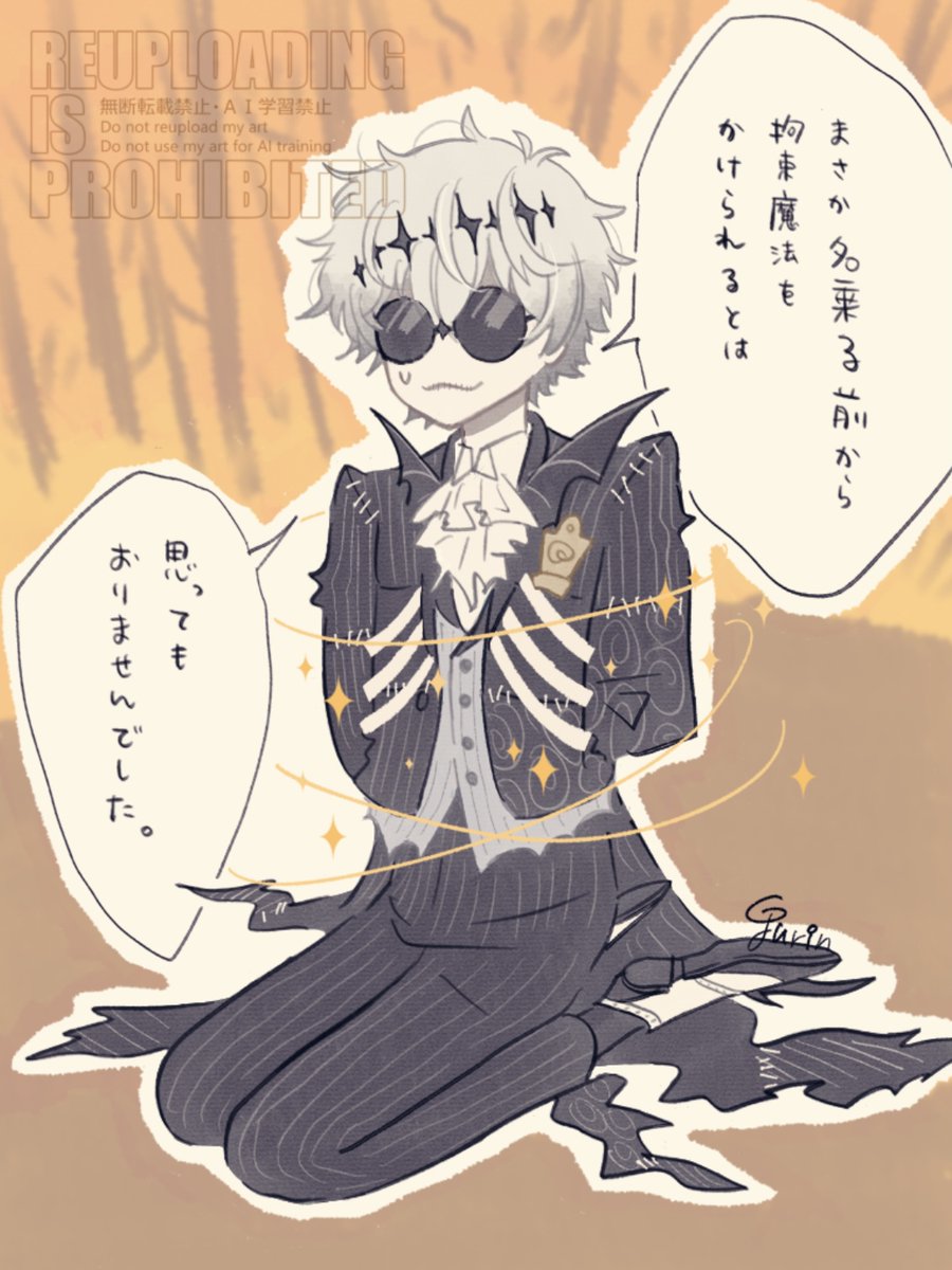 ぐりん (@gu_twxx) / Posts / X