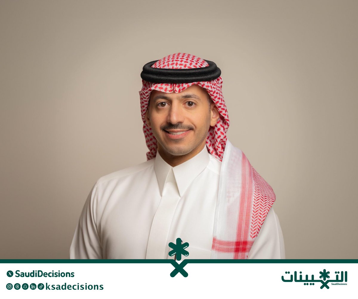 تعيين الأستاذ عبدالوهاب بن جمال البداح (متحدثًا رسميًا لهيئة الحكومة الرقمية).