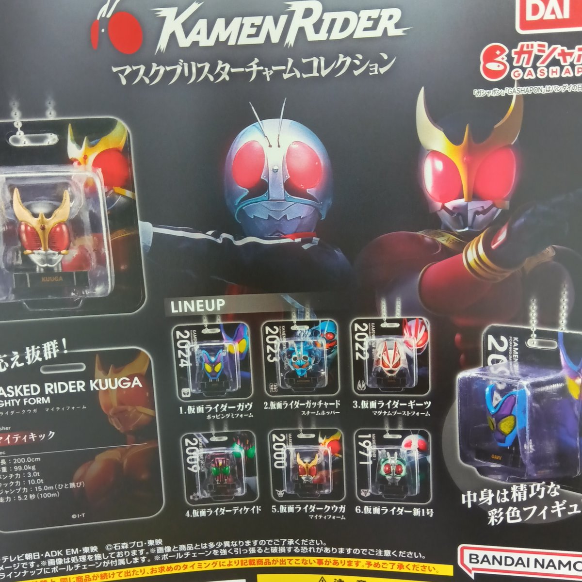 ドラカプ　16点まとめ売り ドラカプ 16点まとめ売り ドラカプ まとめ売り