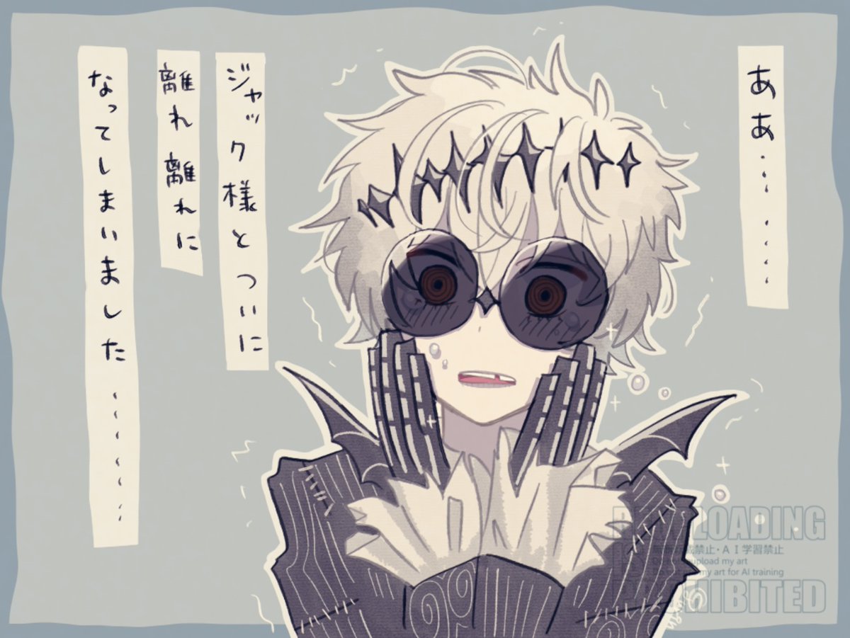 ぐりん (@gu_twxx) / Posts / X