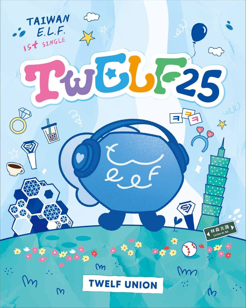 Taiwan E.L.F. Union 台灣聯合應援團隊 tweet media