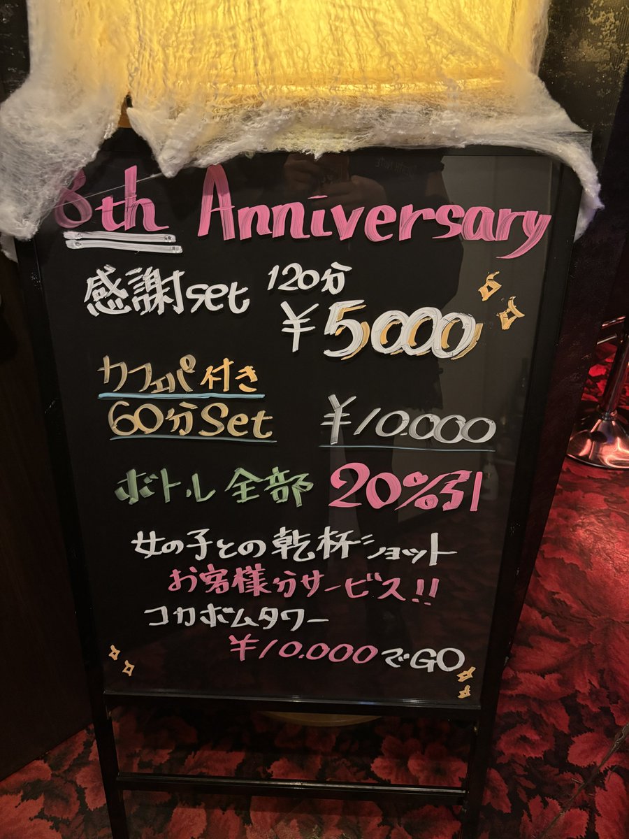 609_monaca's tweet photo. 今年もやって来ました‼️㊗️
8周年とハロウィン🎃‼️
今年はオリシャンあります✨
入れてくれた方にはアクスタもつきます🫶🏻 https://t.co/WY3IGsOfqa