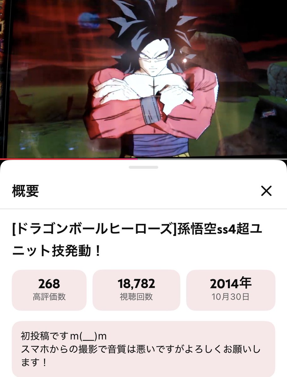 YouTubeさんからも祝ってもらえたー🌟

まぁ思い返せばあっという間だったね確かに‥笑

今日はちょっと予定あってLIVEできないけど、明日の夜はいろいろお知らせとかすると思う

とにかく皆様、いつも動画見てくれてありがとうございます…！！🙇‍♂️🙇‍♂️🙇‍♂️