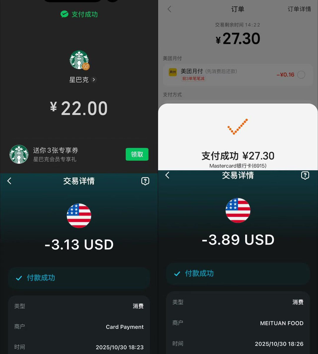挖矿小企鹅｜进群私信 tweet media