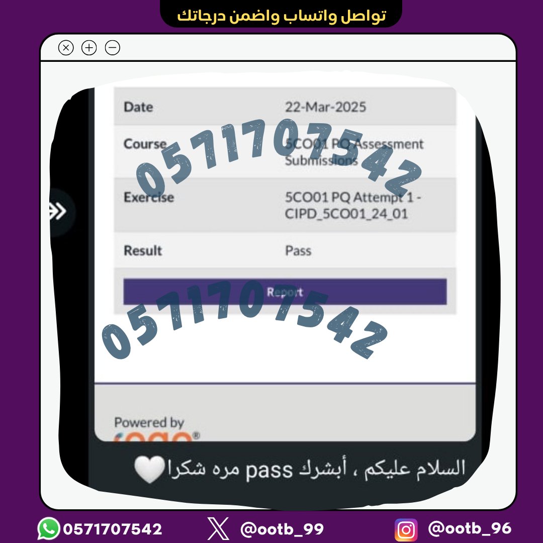 حل واجبات cipd اسايمنت تكاليف كتابة بحوث تخرج tweet media
