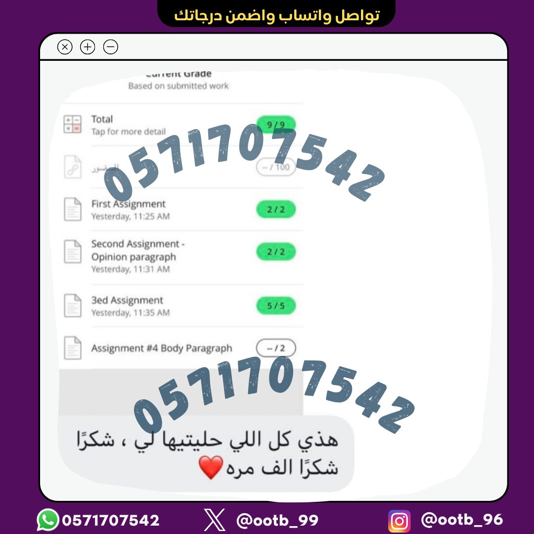 حل واجبات cipd اسايمنت تكاليف كتابة بحوث تخرج tweet media