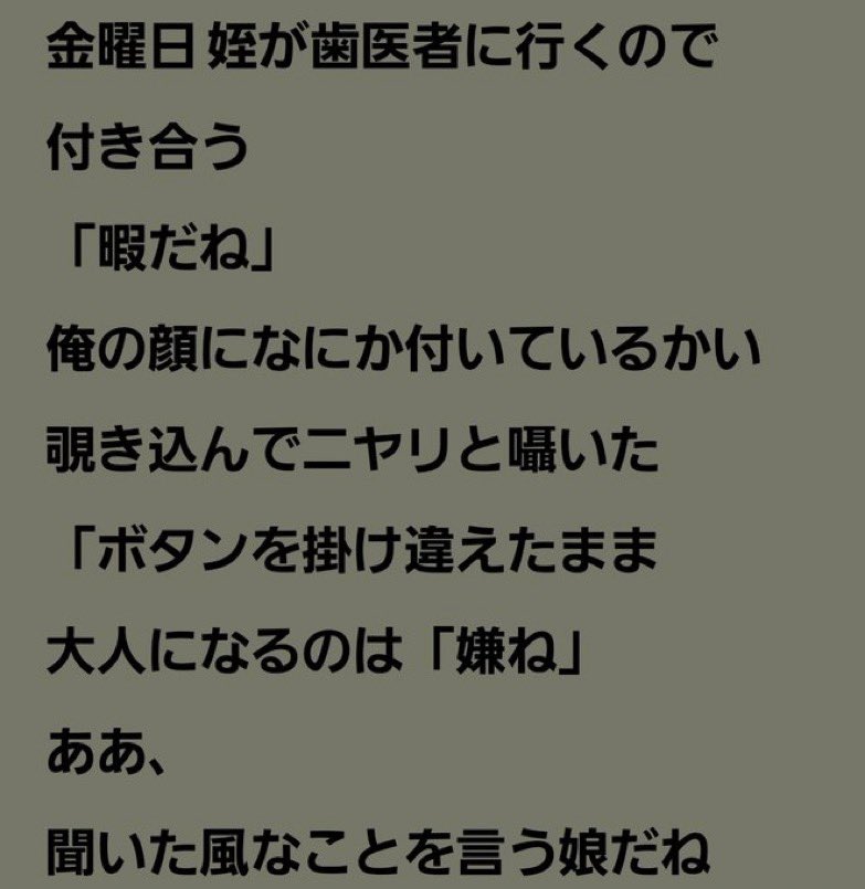 好きな歌詞発表ドラゴン on X