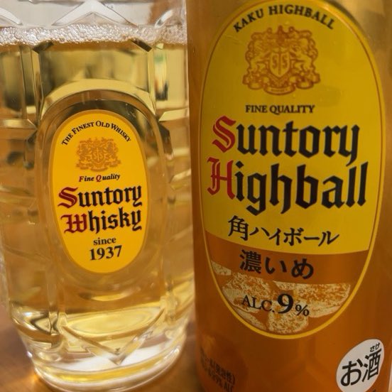 ハイボール君 Amazon.co.jp: Godo Shusei Asakusa Highball Denki Bran Sour Chuhai