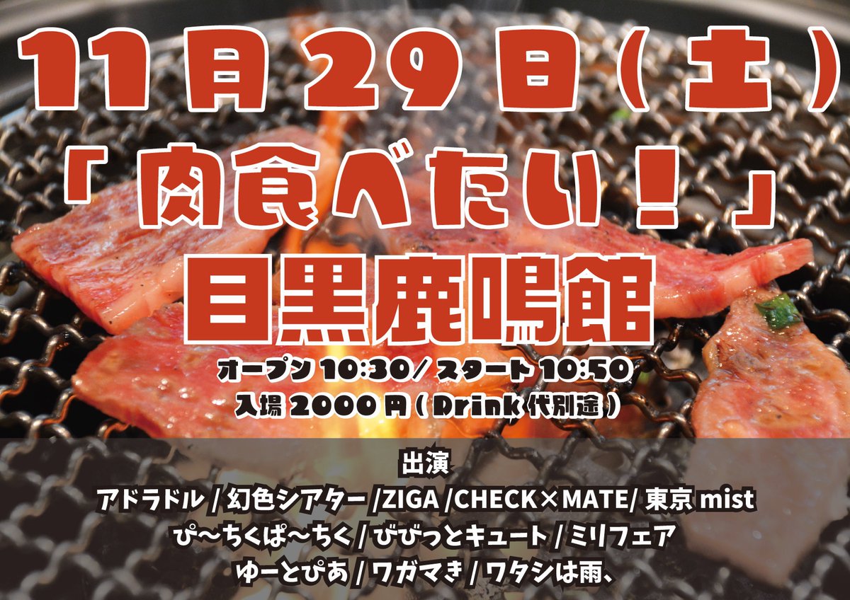 アドラドル on X