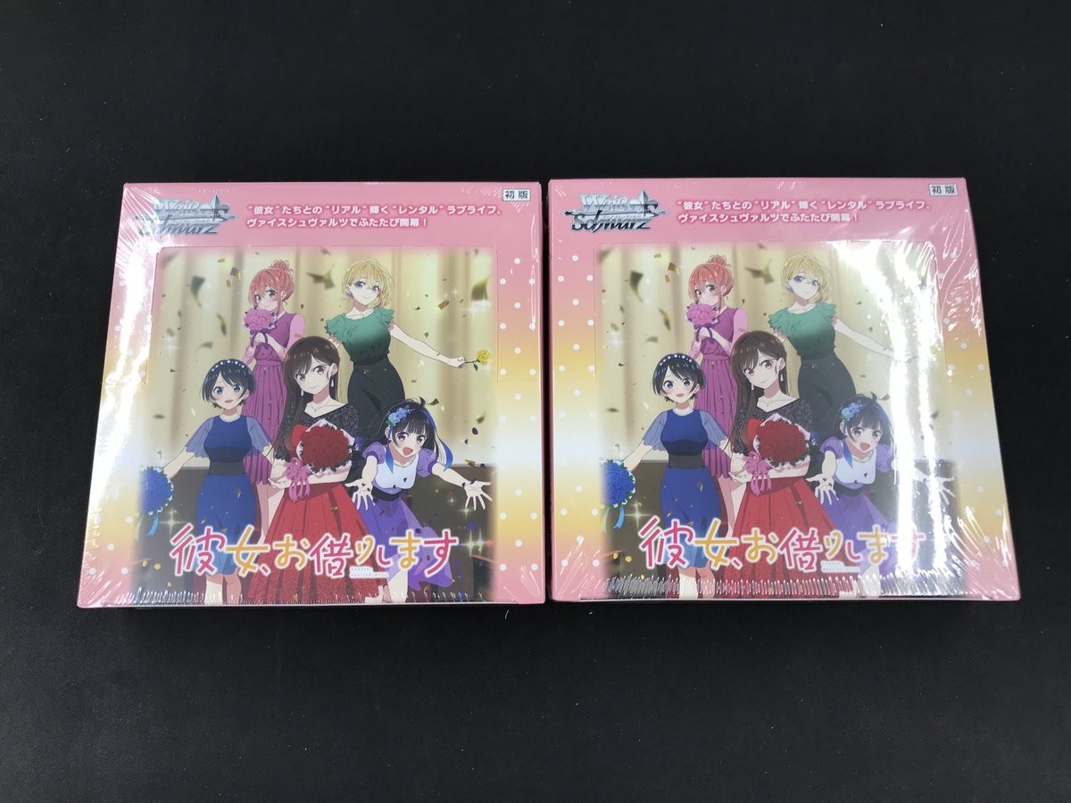 h*i様 ヴァイス 両片思い RRR+ h*i様 ヴァイス 両片思い RRR+ 両片思い