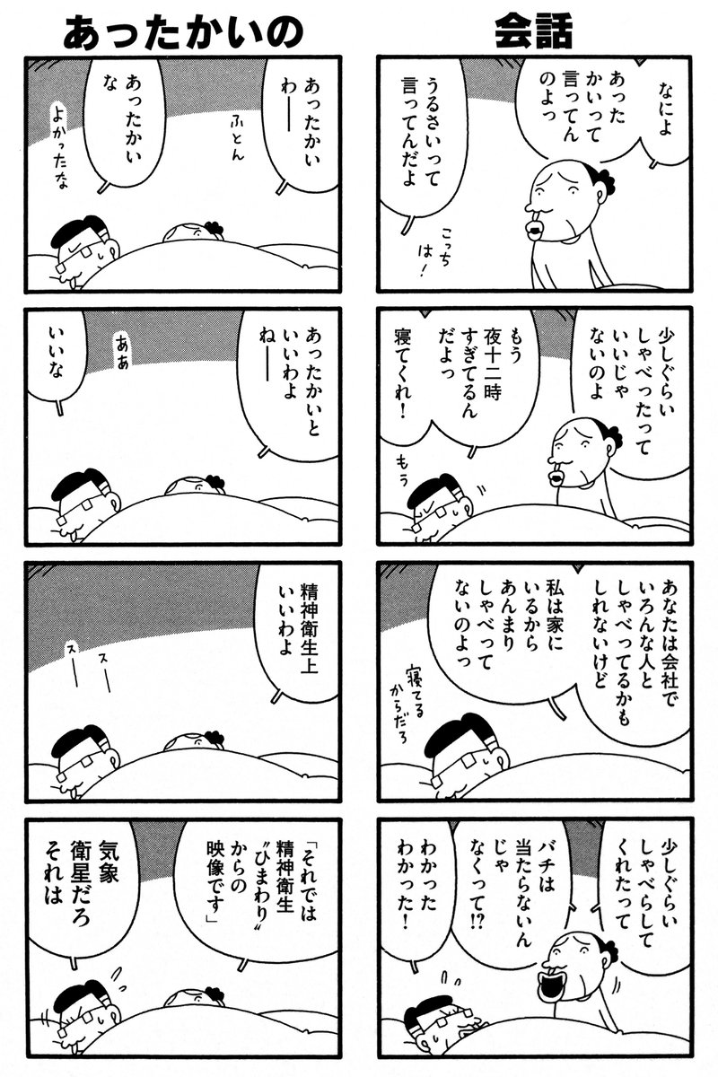 ごっさむ@ My funny Van allen 帯 (@pra2000) / Posts / X