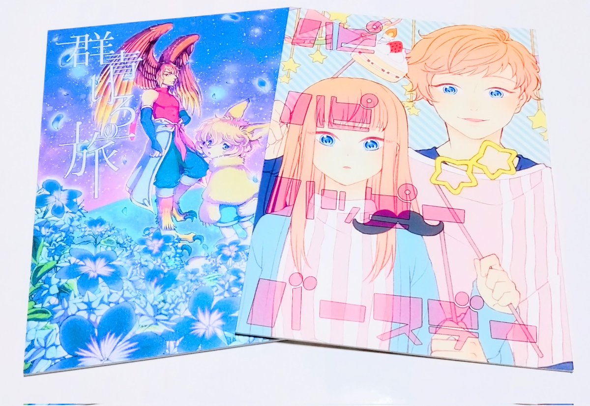 あん☆ あんず on X