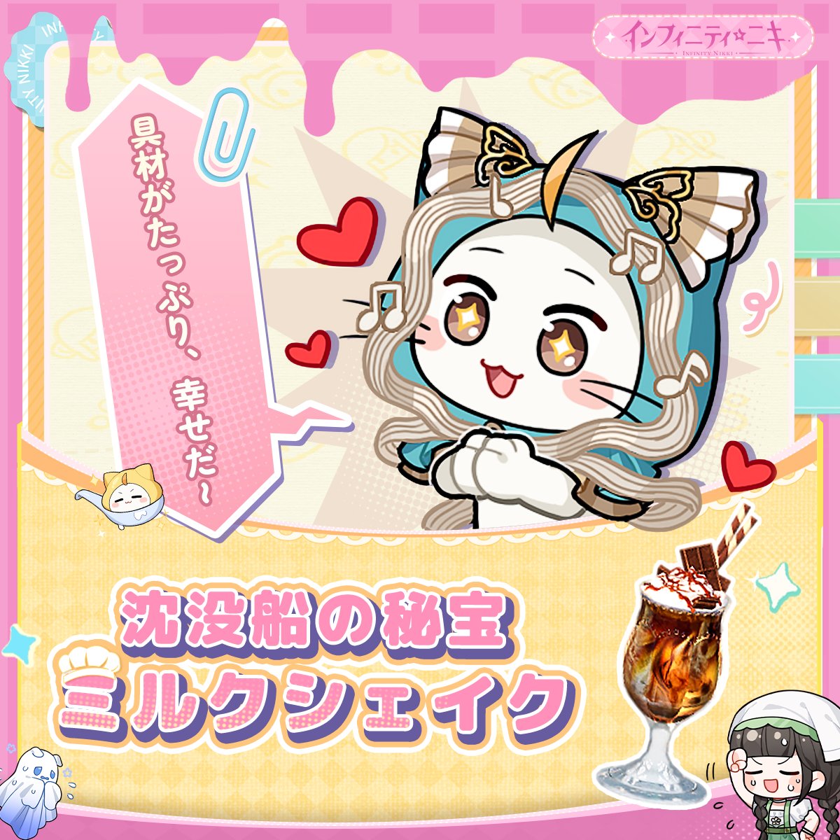 もも まっすぐ黄色い猫のように on X