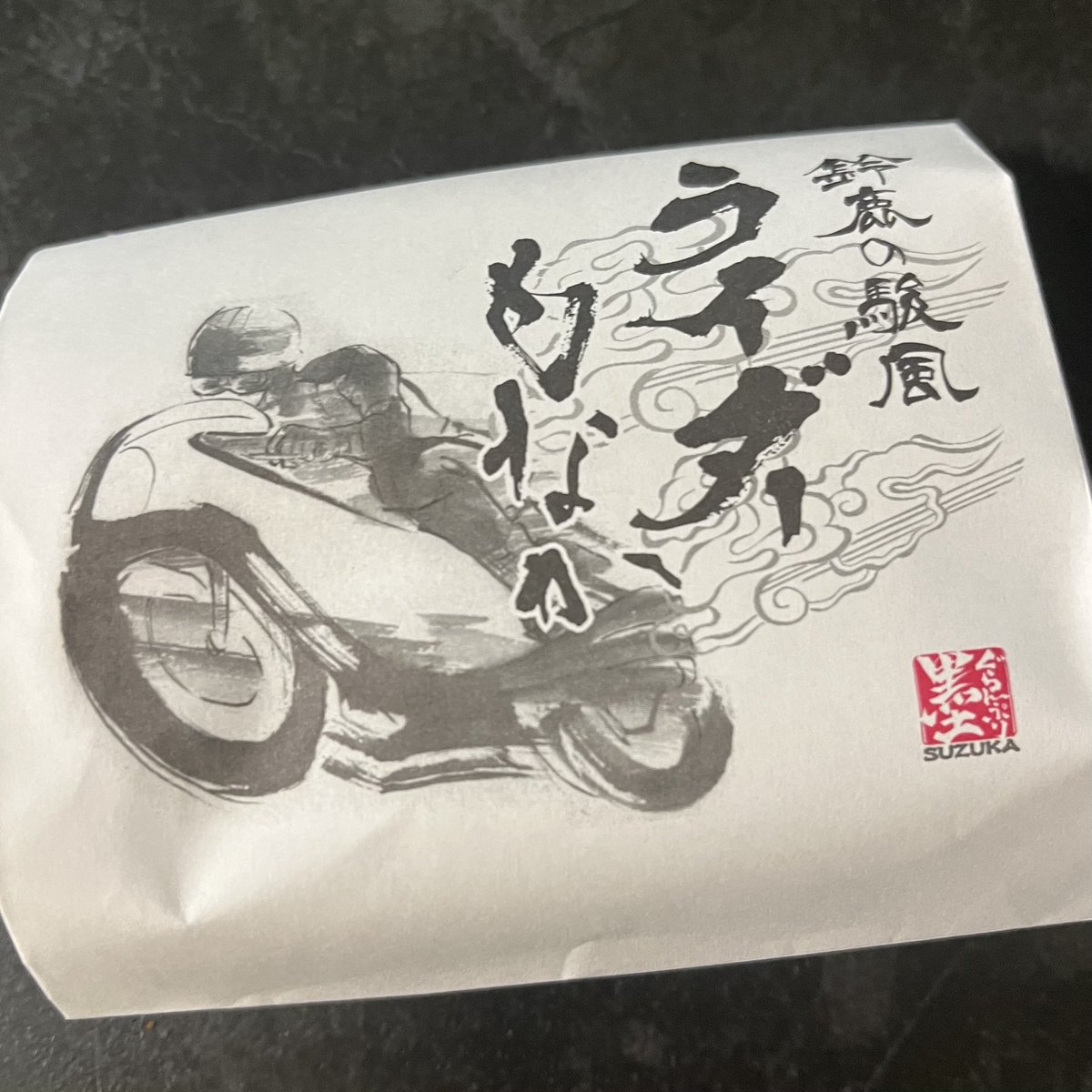 公式】キジマ 🏕🏍💨🏍💨🏕 on X