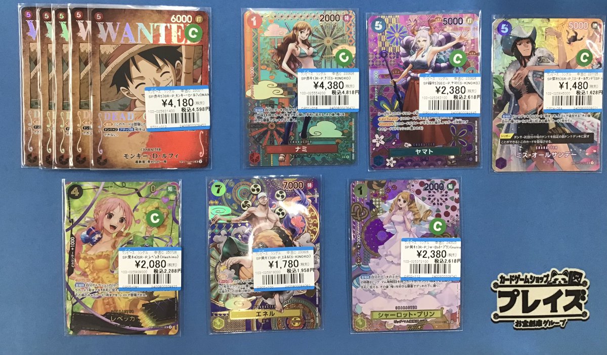 プレイズ名駅店☆免税店（Tax Free Shop）☆ すき家さんのある