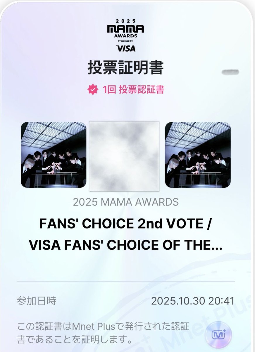 おっと…今日も忘れずに！！
ENGENE 投票にlet's go🤩🤟
#2025MAMAVOTE 
#enhypen