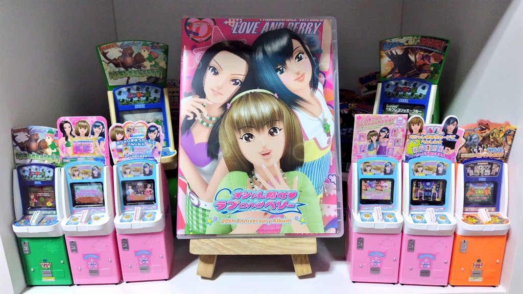 ラブandベリー 当時物 未開封 ゲームセンター 一世を風靡したキッズカードゲームがクレーンゲームに！『オシャレ魔女