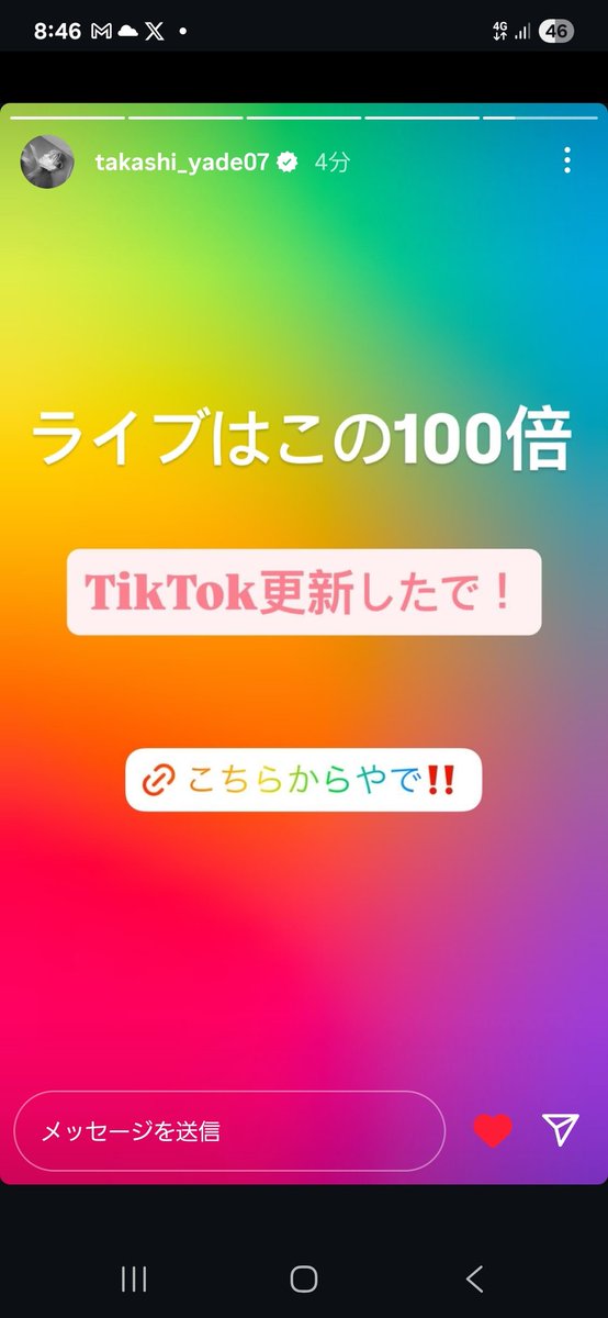 鏡に映した言葉はさくなりくん on X