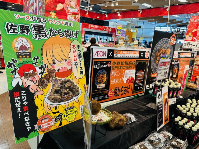 keikokosuge103's tweet photo. #栃木県民マンガ 
#負けるなギョーザランド 
またコラボレーションいっぱいやりたいなぁ🍚
ギョーザランドコラボ……
いかがですか？☺️
コラボカフェ………
POP UPショップ…………
もちろん栃木県内で…………！ https://t.co/52SRokG3qA