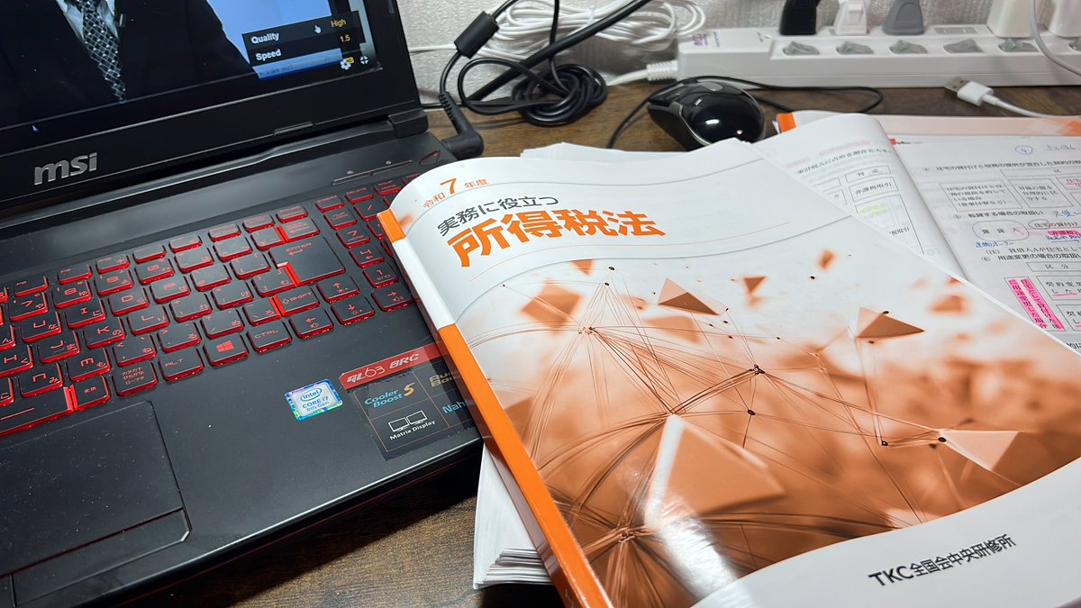 勉強頑張ってるフォロワーさんお疲れ様です‼️

巡回監査士補も試験近づいてきましたねー😊
セバスと同じく会計業界入ったばっかりの巡回監査士補受験生のかたも見てるー？
頑張ろうぜー🔥

巡回監査士の相続税法受ける人に教科書もらう約束したから楽しみ😍
11/11〜11/28は相続税やるぞ🔥