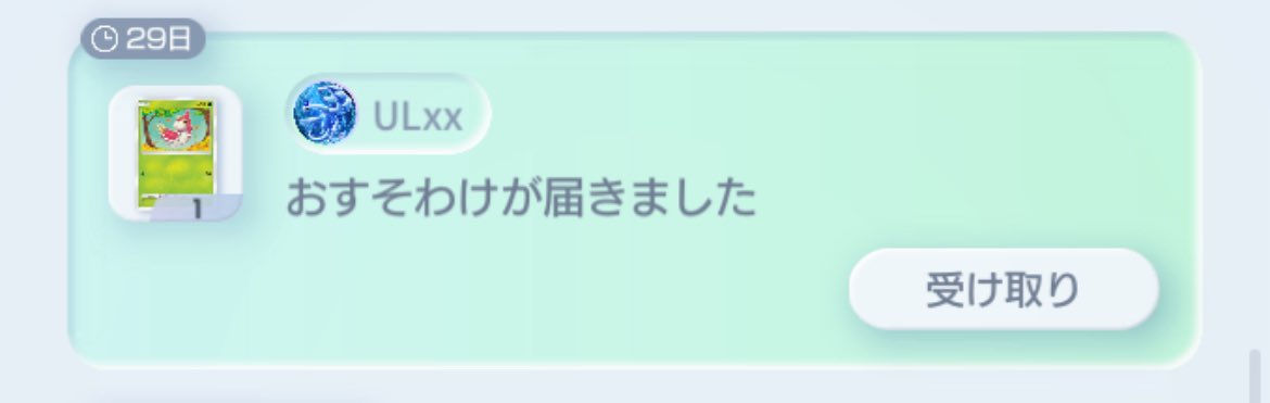 ALPS0513's tweet photo. 何ですかこれ🙄
まいにちほしいです🫶 https://t.co/OdJ6k0sl6R
