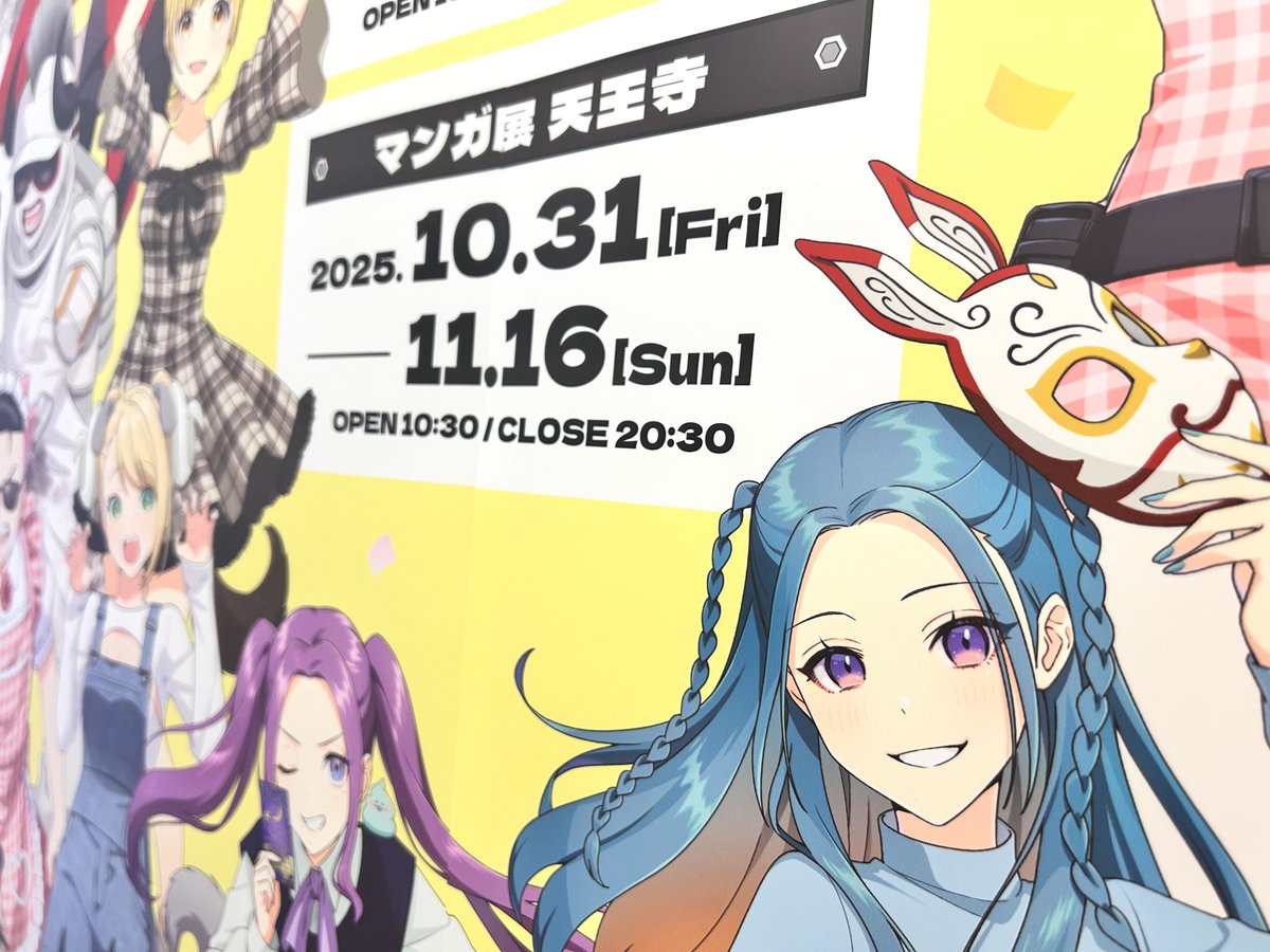 まきぴ💎🎀 (@stmk12_) / Posts / X