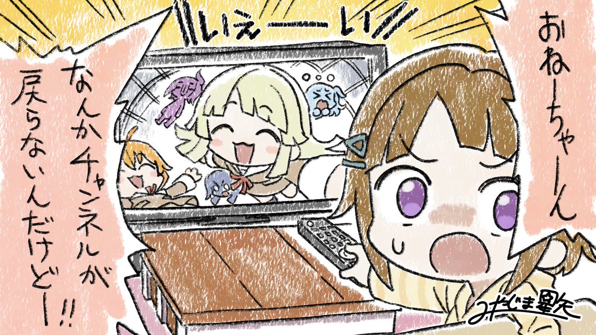 「元祖！バンドリちゃん」第５話をご覧頂きありがとうございました！
来週もよろしくお願いいたします！
#元祖バンドリちゃん
#バンドリ