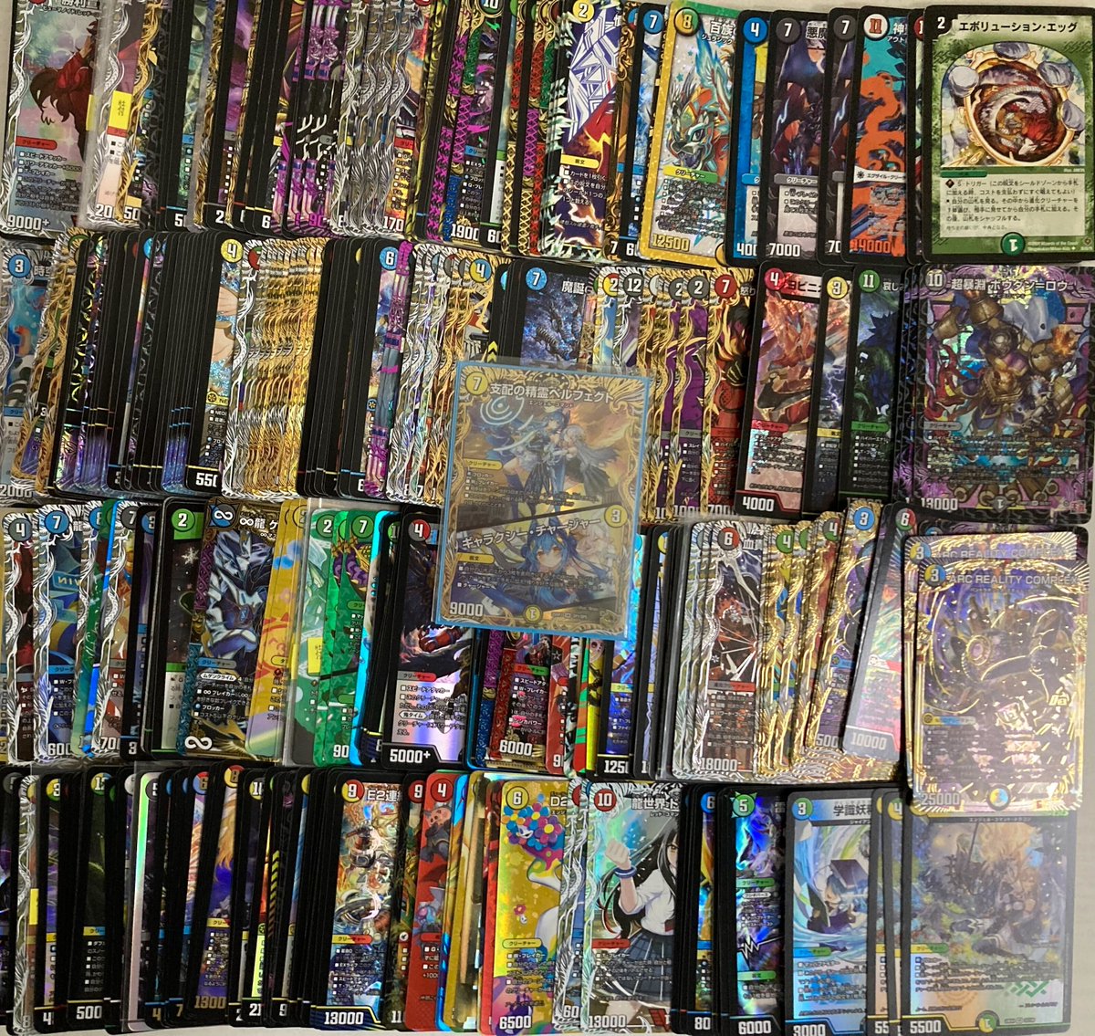 値下げ！　デュエルマスターズ　コレクションフルセット 値下げ！ デュエルマスターズ コレクションフルセット Amazon.co