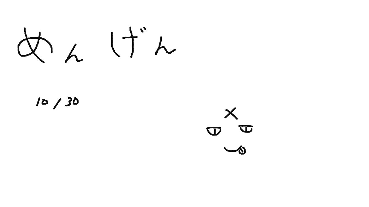 ⊱ ──────ஓ๑♡๑ஓ ────── ⊰ 
メンバー限定配信
⏰22:30

ちょっとのどの調子わるいから長くは配信できないけど久しぶりにめんげん！！！ゆったりゲームしながら雑談しようとおもってるー！

R youtube.com/live/N4J6hJxyg… via <a href="/YouTube/">YouTube</a>