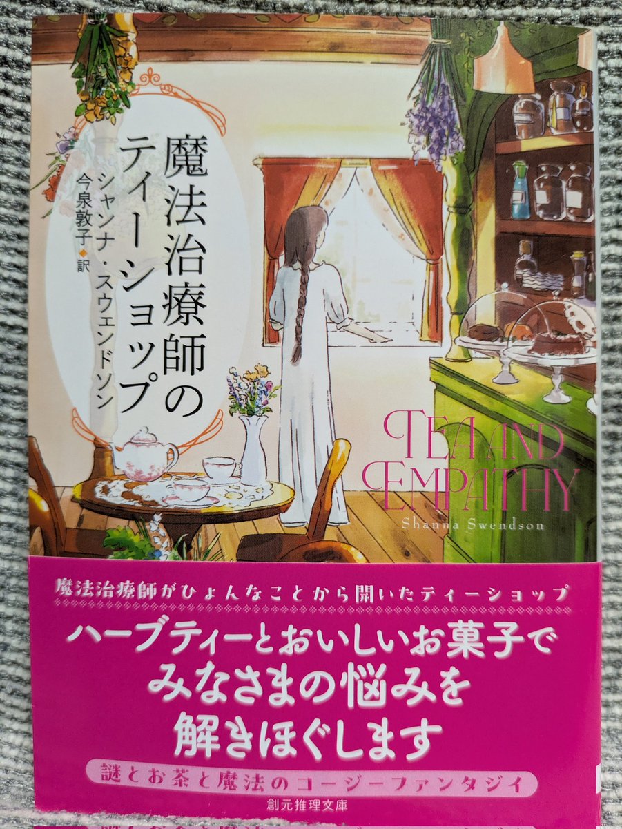 ポンポコ (@79bSaqg56enN3XJ) / Posts / X