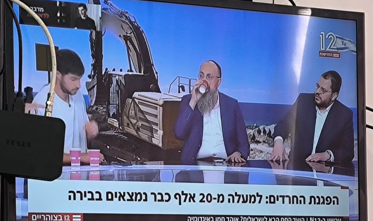 זו לא הנדסת תודעה על מלא, זו פשוט חרפה עיתונאית.
זה מביך  <a href="/N12News/">החדשות - N12</a>