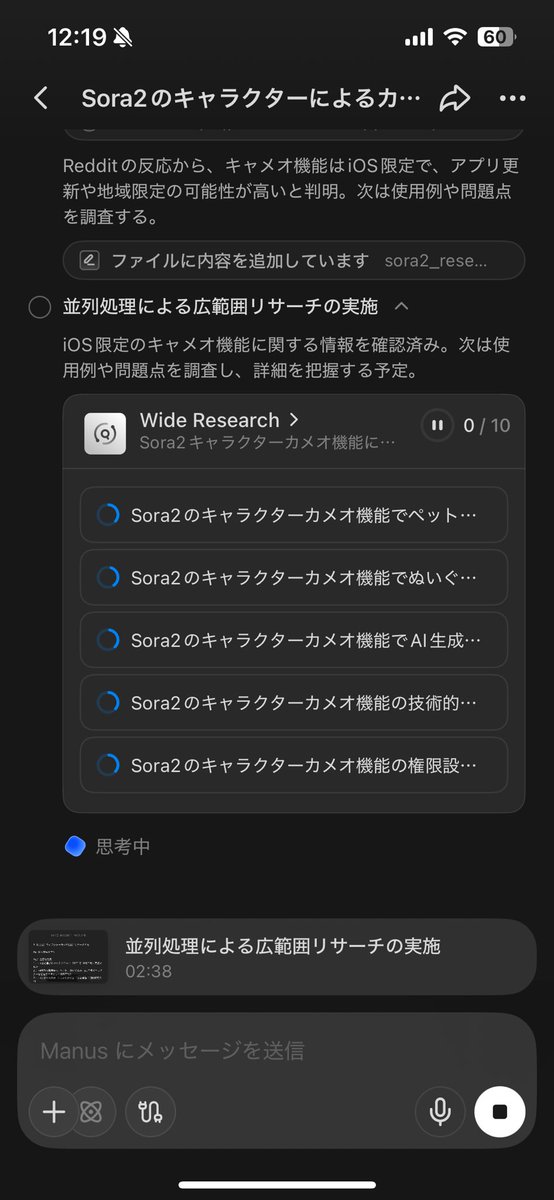 AI様の下僕 (@CareerUpPro) / Posts / X
