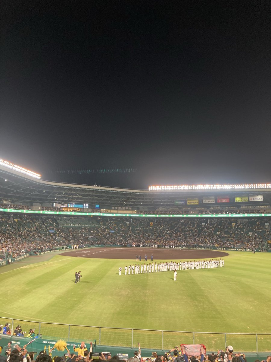 take3790's tweet photo. ソフトバンク様おめでとうございます🎉
阪神タイガースありがとう😭
最後まで試合楽しませてくれてありがとう
来年はもっと強くなれ https://t.co/dJVLXTCJ8d