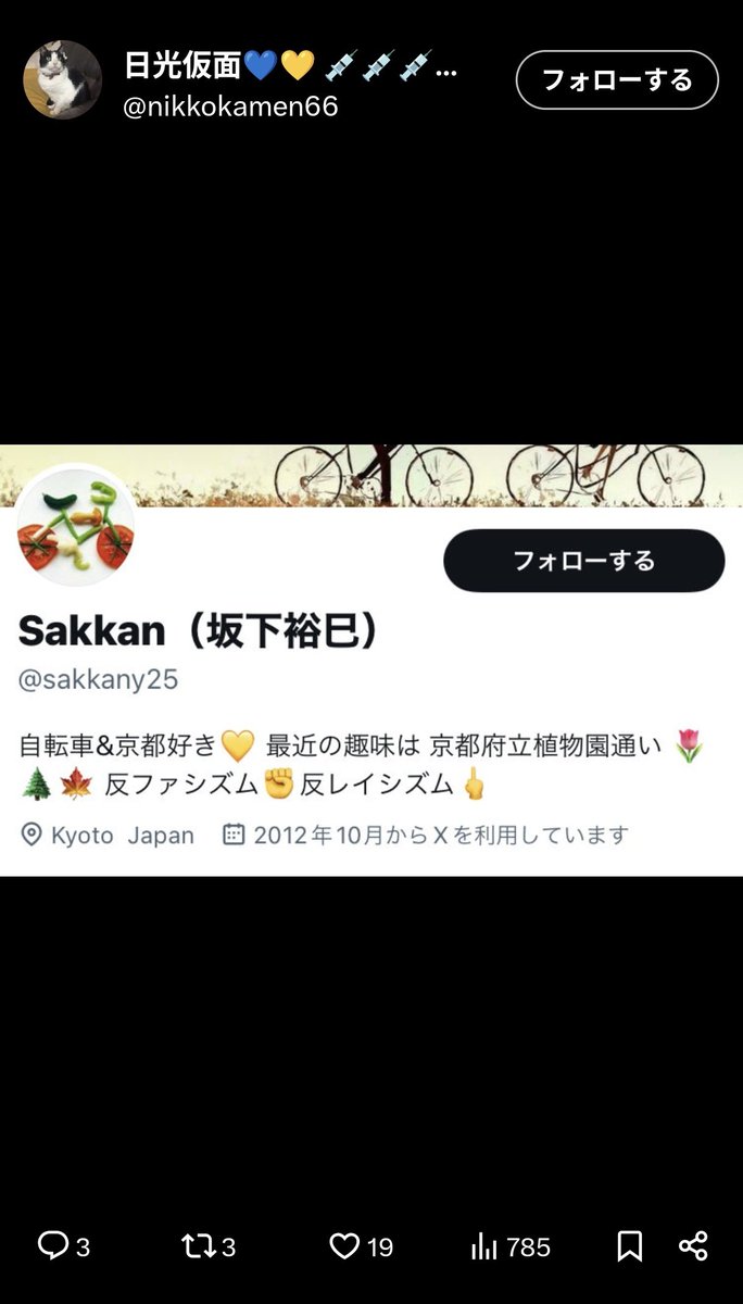 ⭐︎ちょこてぃな⭐︎ 立秋 feat.ちょこ 4thアルバム『Super Spark Candy』M3-2022春